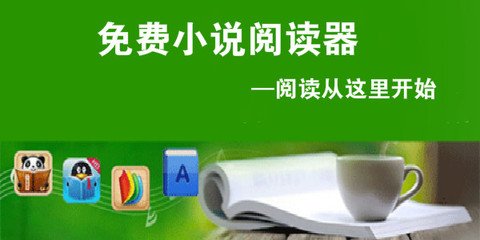 菲律宾大学世界排名一览表